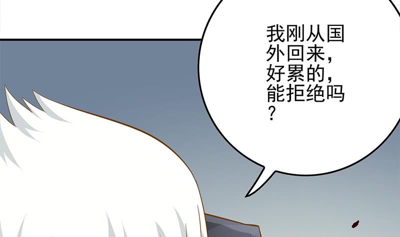 第254话 协助23