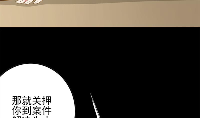 第254话 协助25