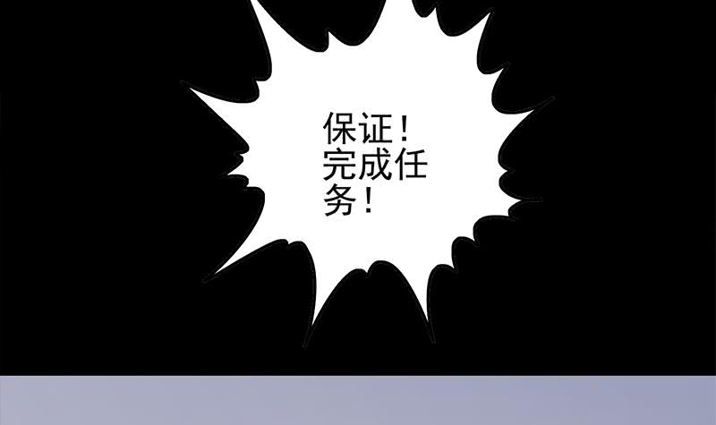 第254话 协助29