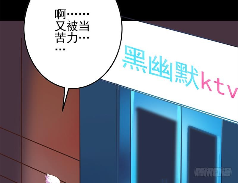 第254话 协助33