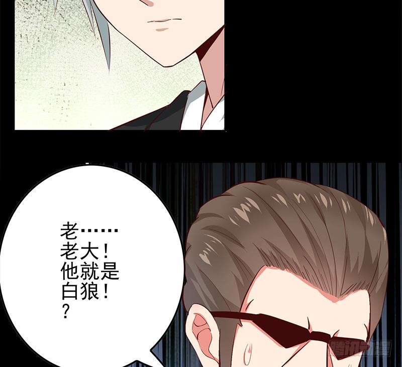 第254话 协助49