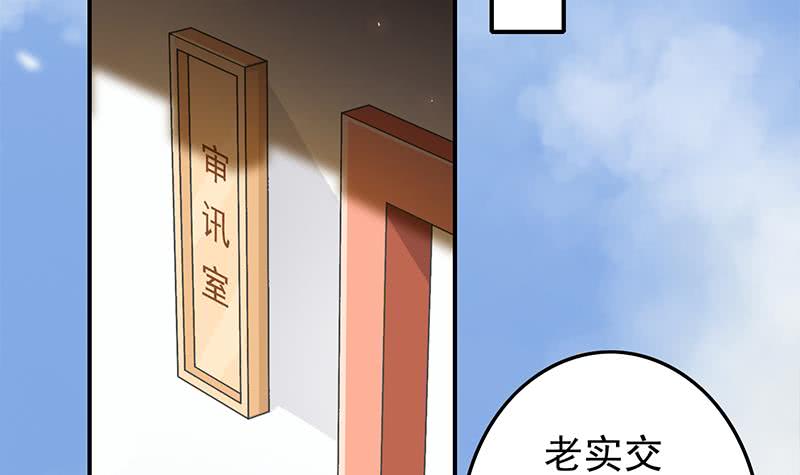 第254话 协助5