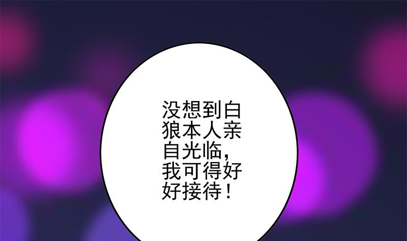第254话 协助55