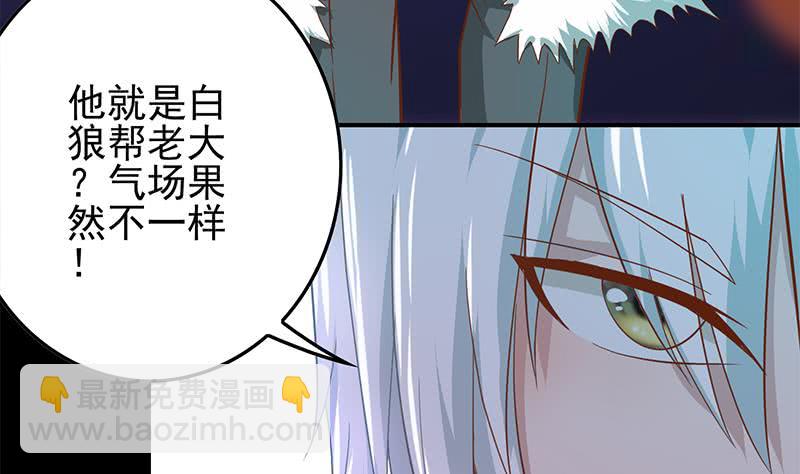 第254话 协助59