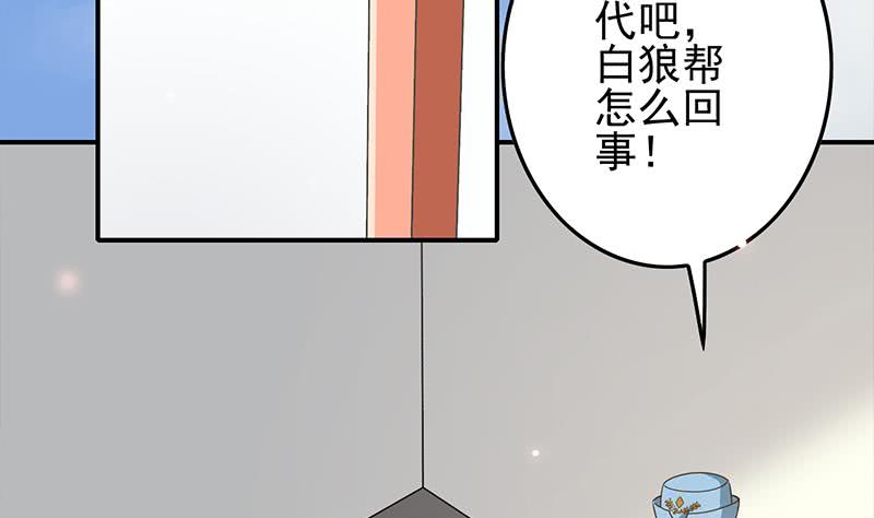第254话 协助6
