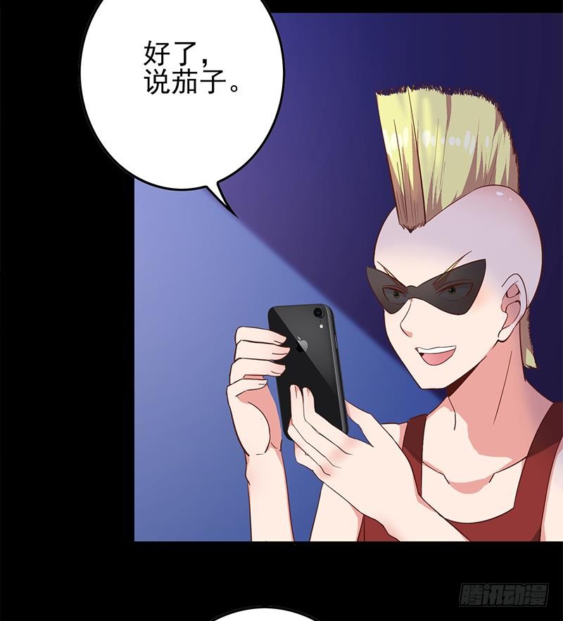 第254话 协助67