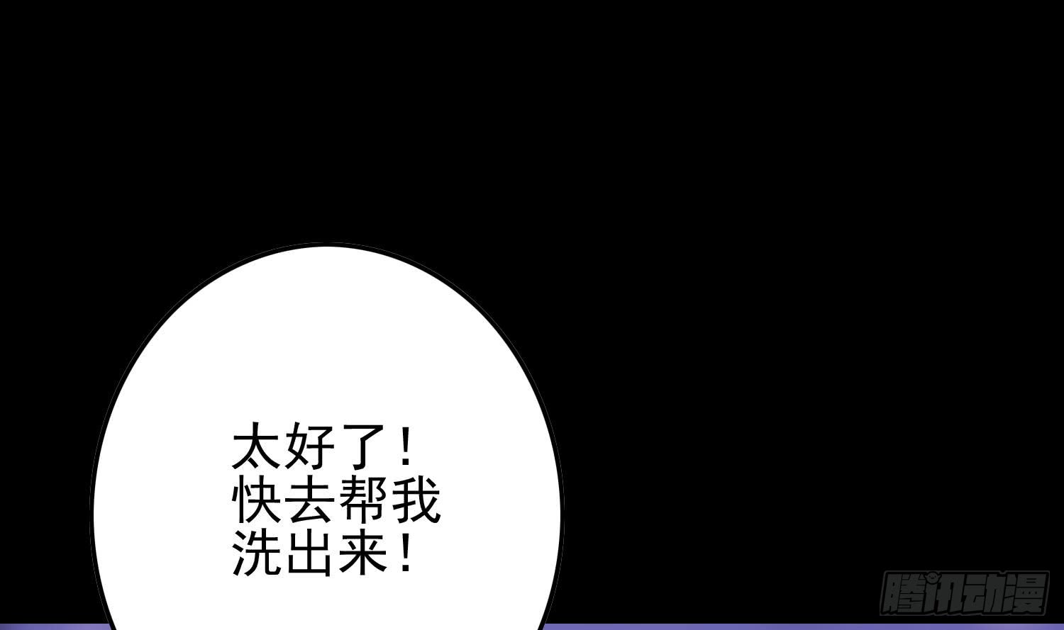 第254话 协助70