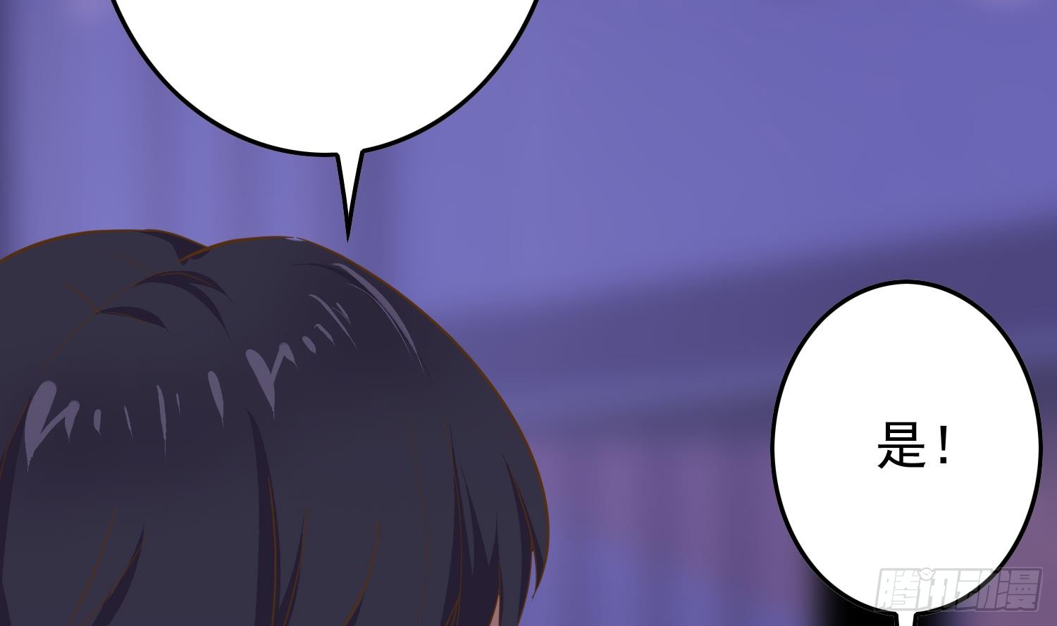 第254话 协助71