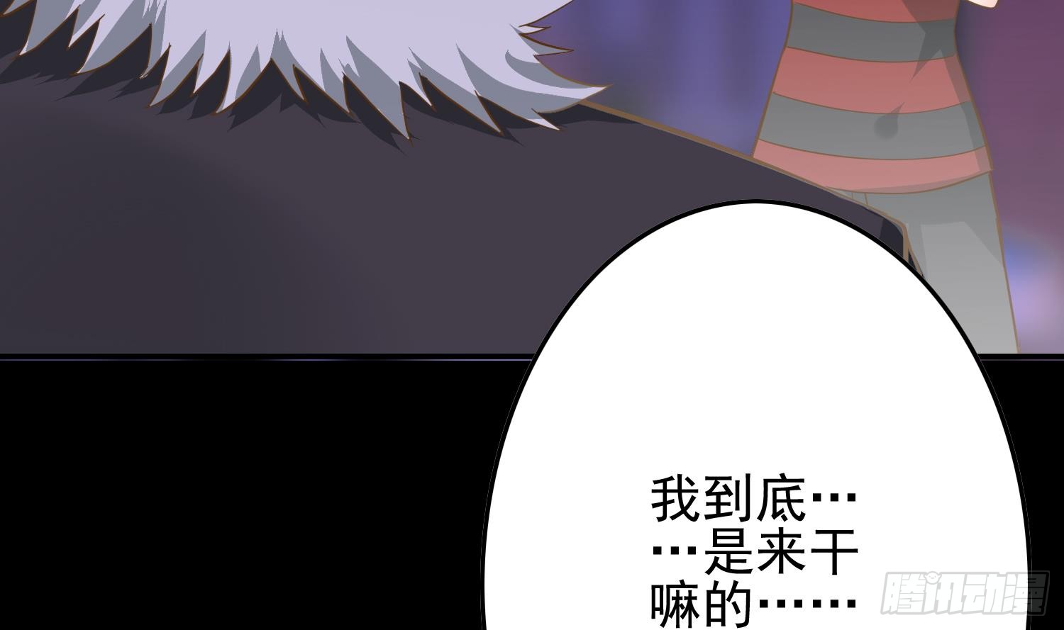 第254话 协助73