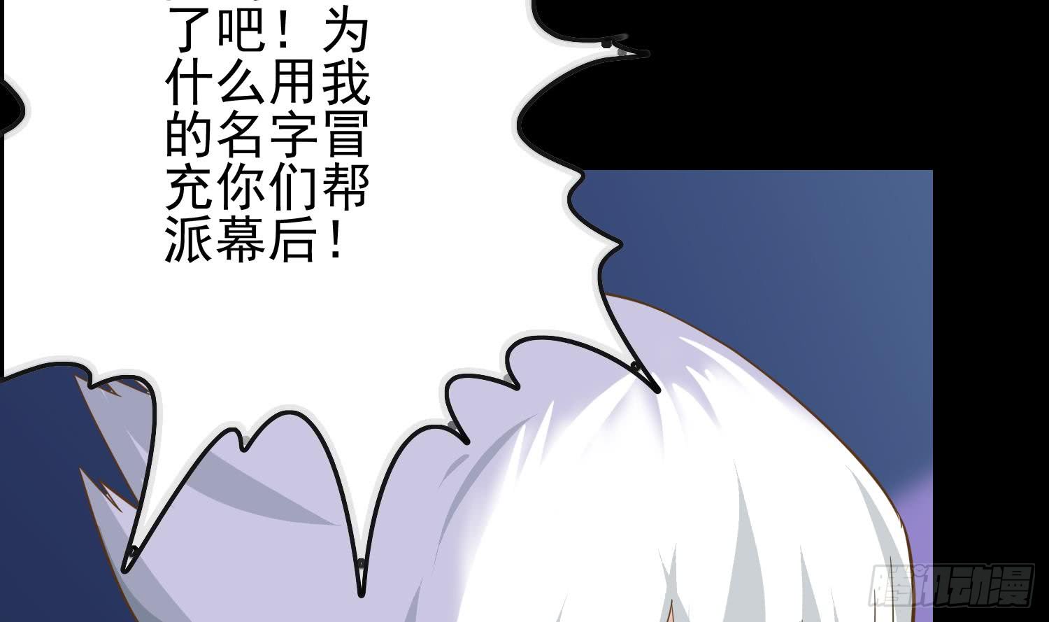 第254话 协助75