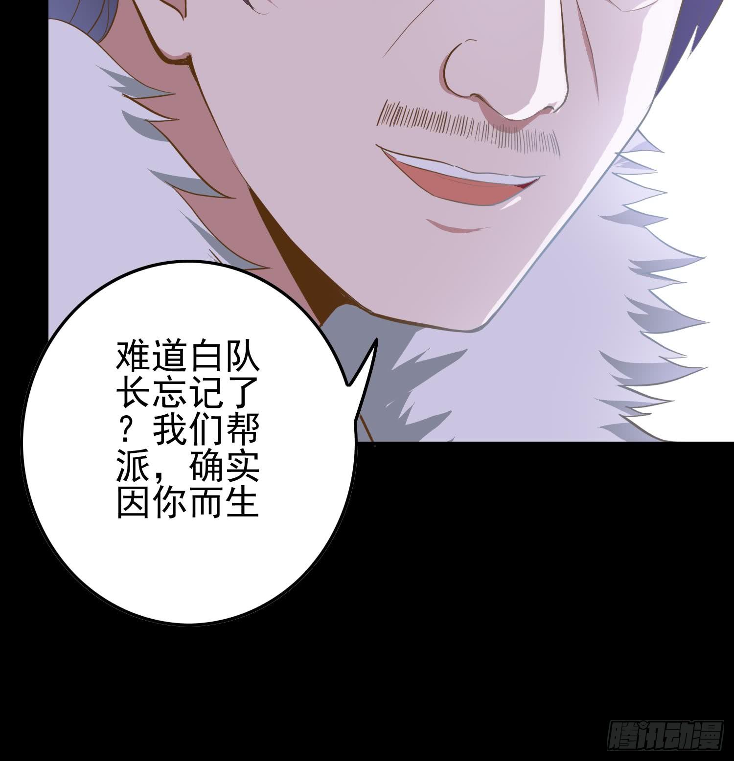 第254话 协助78