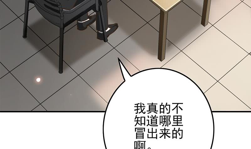 第254话 协助8