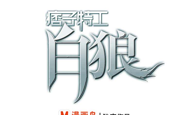 第256话 协助抓捕0