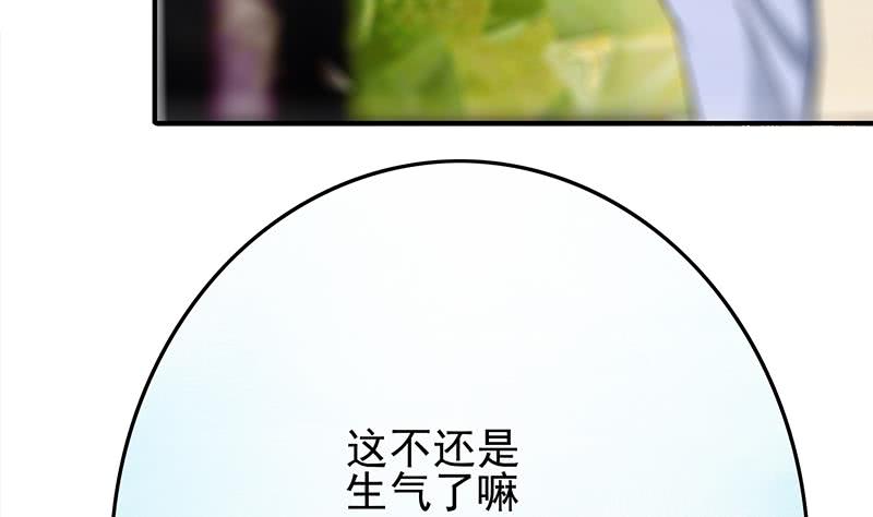 第256话 协助抓捕18