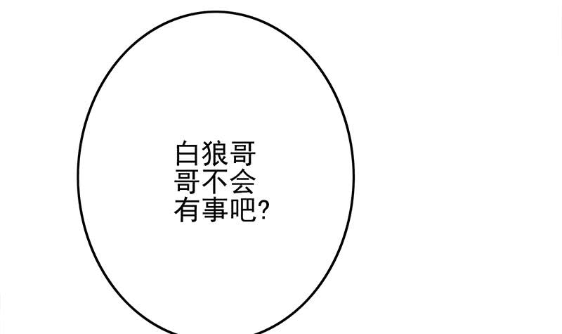 第256话 协助抓捕2