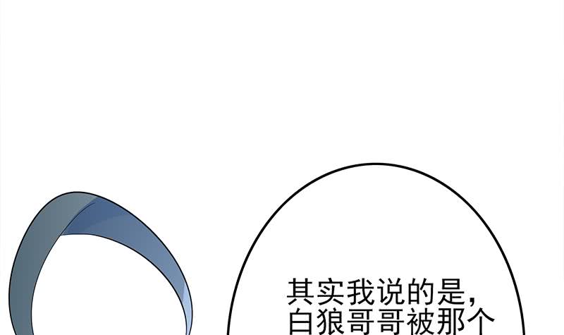 第256话 协助抓捕23