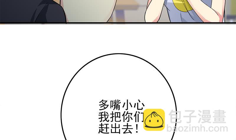 第256话 协助抓捕26