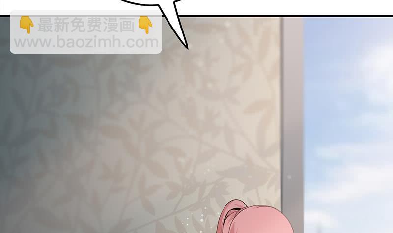 第256话 协助抓捕3