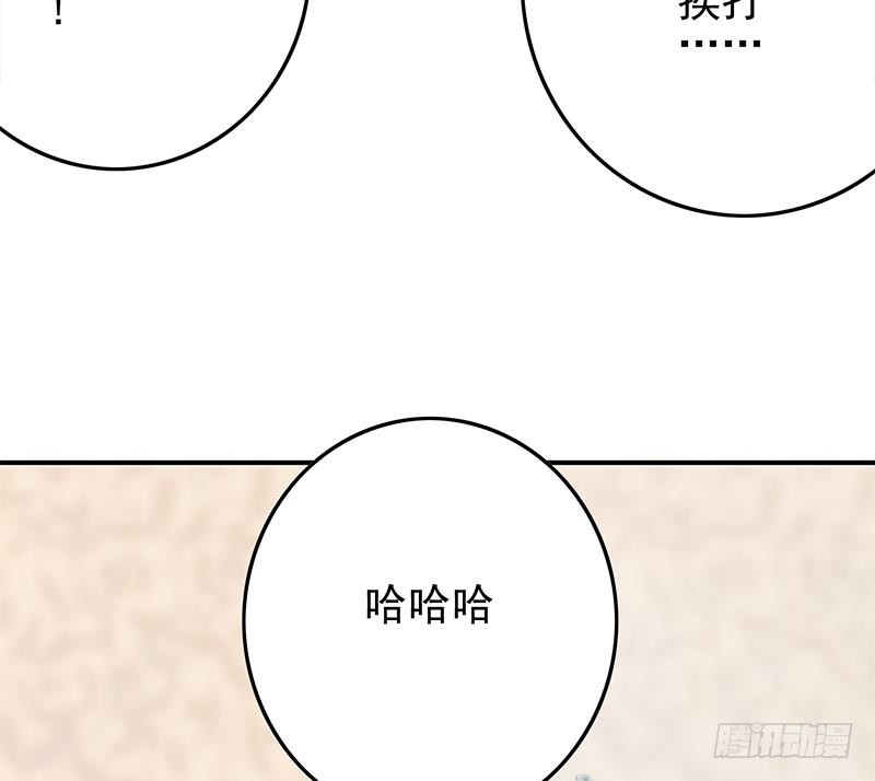第256话 协助抓捕30