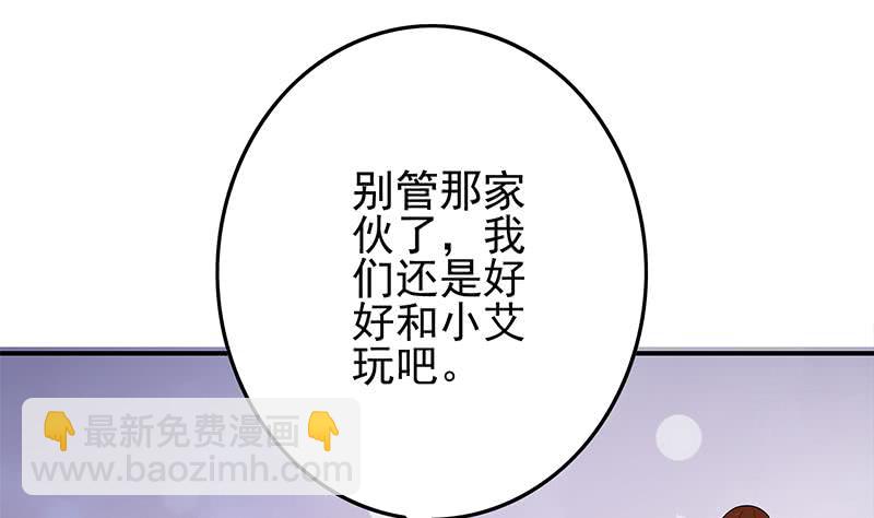 第256话 协助抓捕33