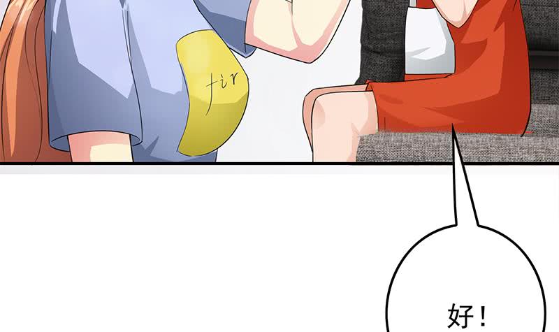 第256话 协助抓捕35