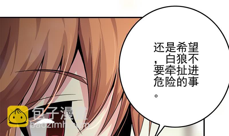 第256话 协助抓捕37