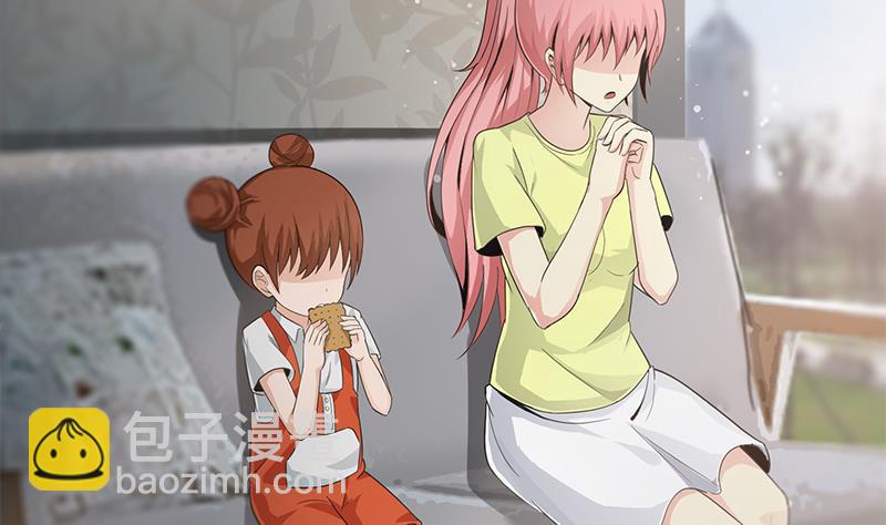 第256话 协助抓捕4