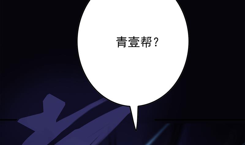 第256话 协助抓捕43