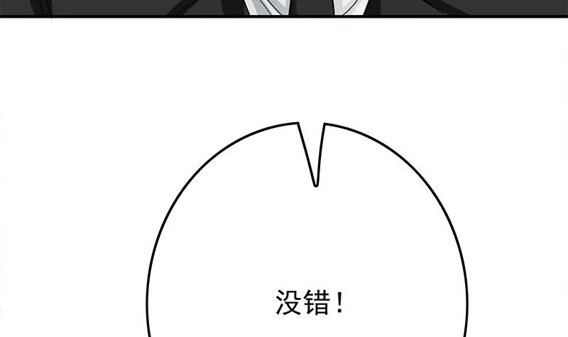 第256话 协助抓捕46