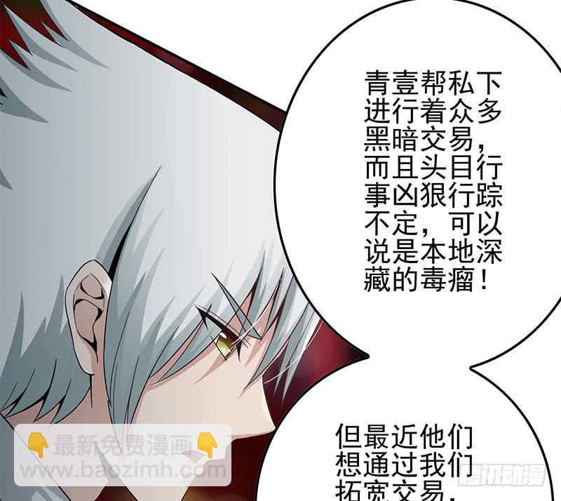 第256话 协助抓捕48