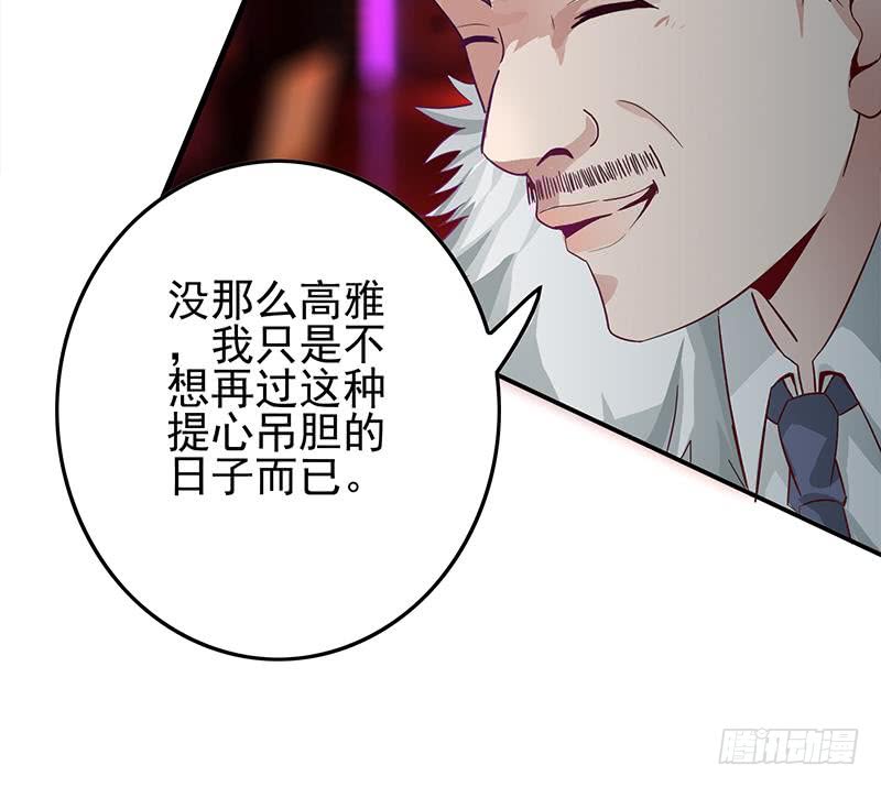 第256话 协助抓捕54
