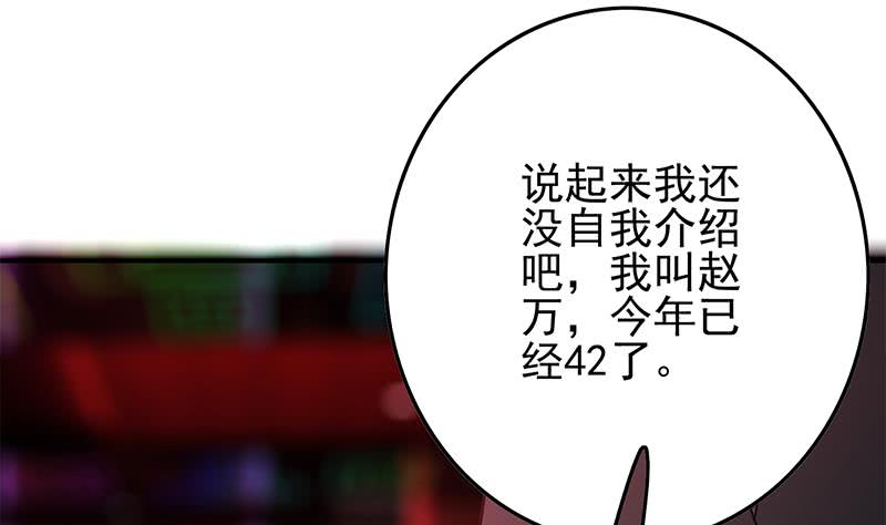 第256话 协助抓捕55