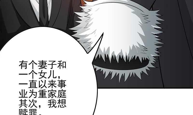第256话 协助抓捕57