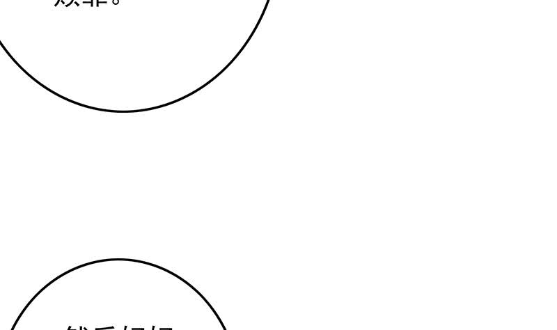 第256话 协助抓捕58
