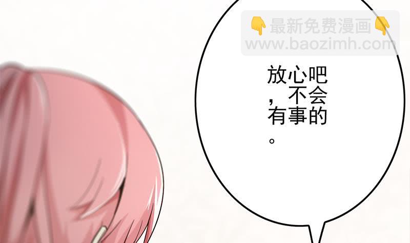 第256话 协助抓捕6