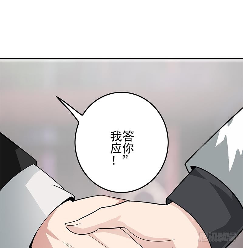 第256话 协助抓捕62