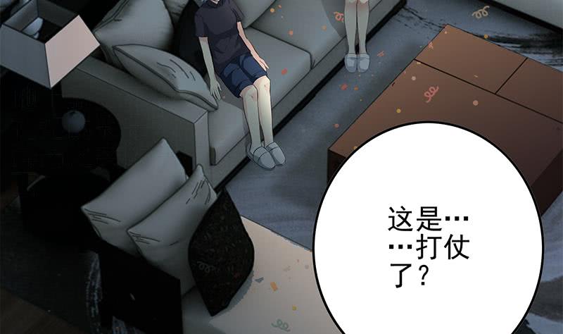 第257话 超级英雄10