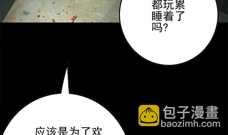 第257话 超级英雄12