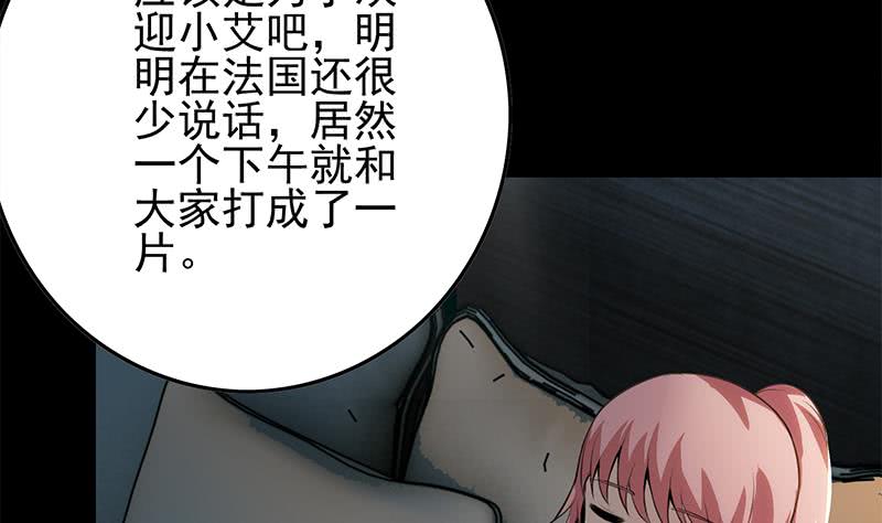 第257话 超级英雄13