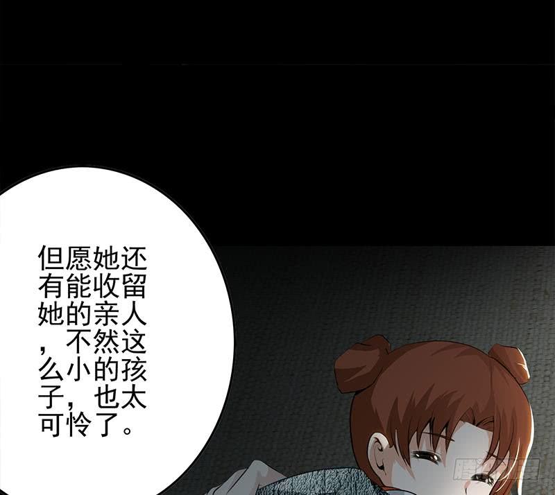 第257话 超级英雄16