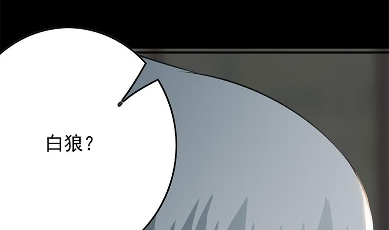 第257话 超级英雄18