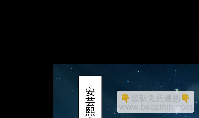 第257话 超级英雄2