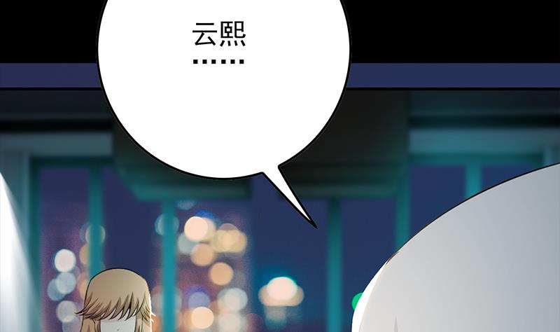 第257话 超级英雄21