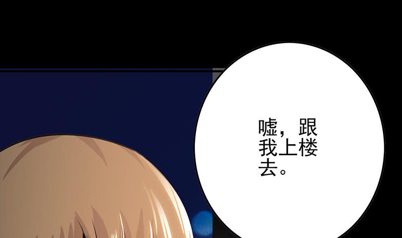 第257话 超级英雄24