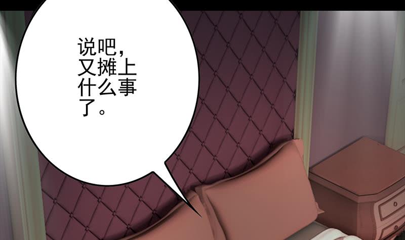 第257话 超级英雄29