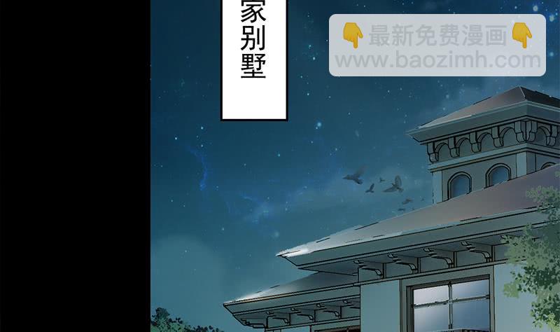 第257话 超级英雄3