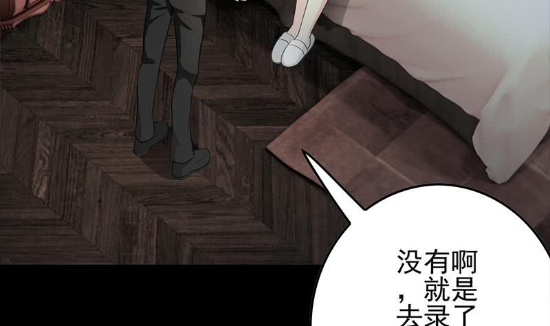 第257话 超级英雄31