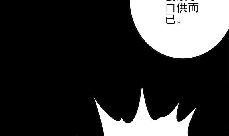 第257话 超级英雄32