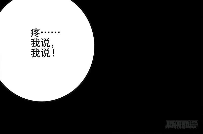 第257话 超级英雄35