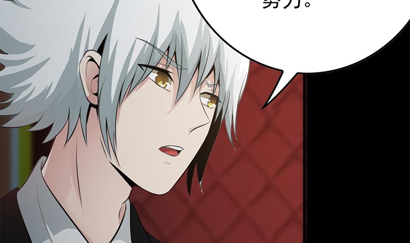 第257话 超级英雄37